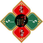 高档红木家具