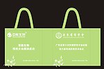 手提袋
