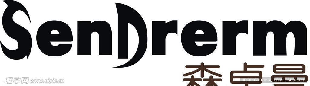 森卓曼