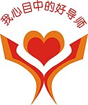 好导师