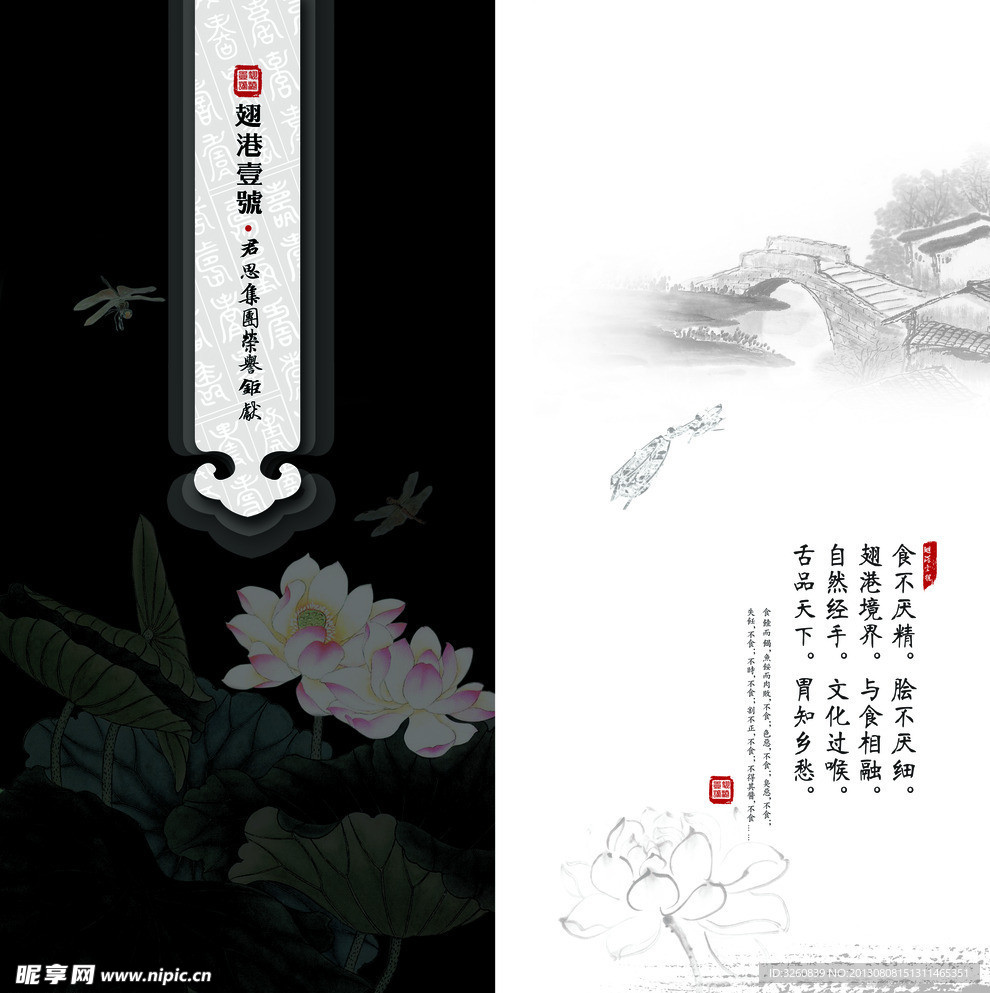 菜谱