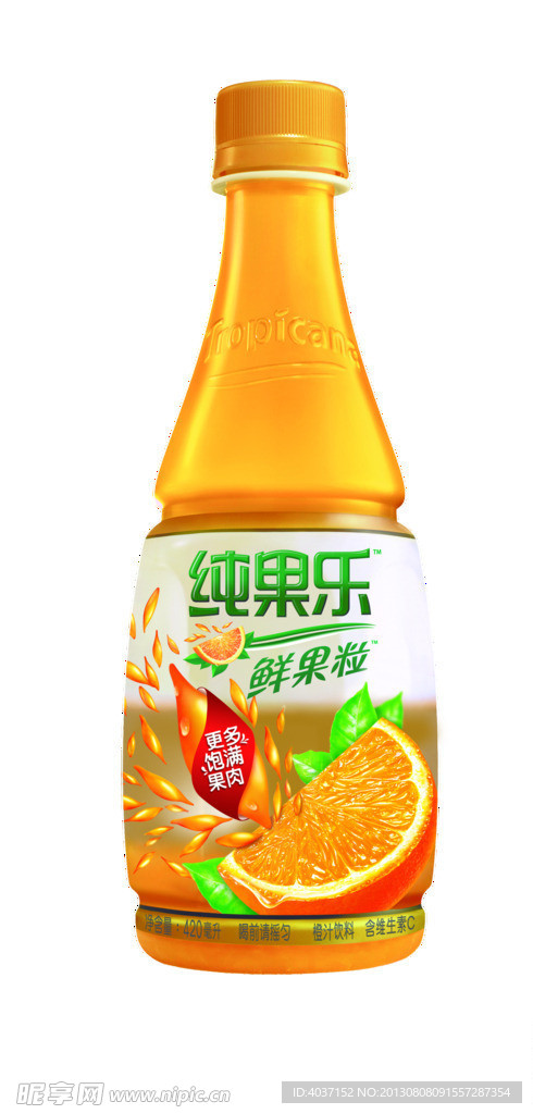 鲜果粒橙味