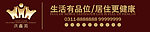 门头设计 地产售楼