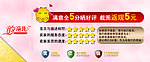 网页五分好评