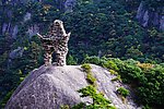 黄山