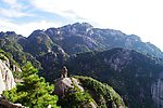 黄山