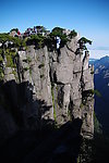 始信峰