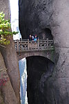 步仙桥