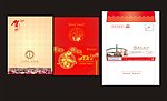 学校贺卡设计