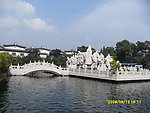 云南风景 湖水