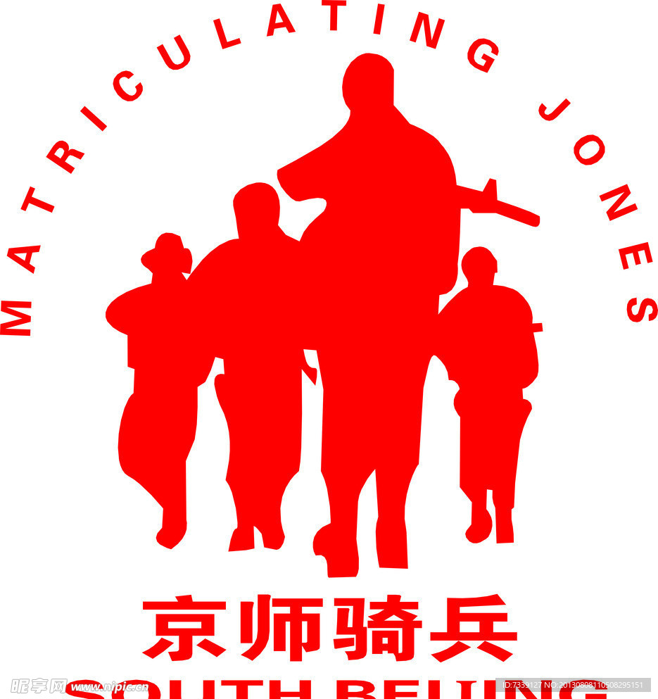 京师骑兵