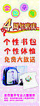 儿童海报