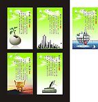 企业文化 不断创新
