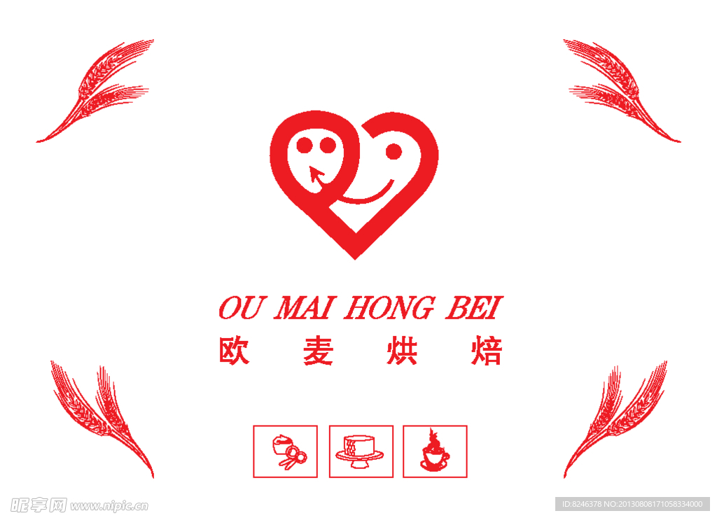 欧麦