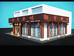 餐馆3D效果图