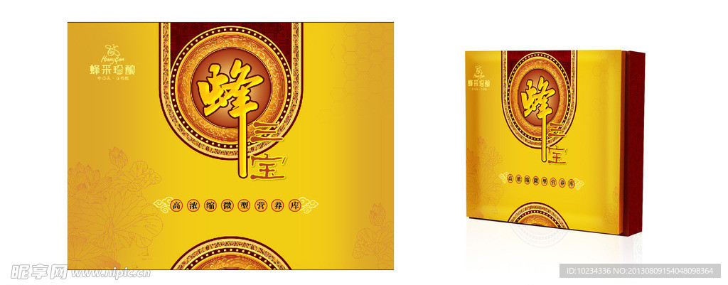 蜂三宝礼盒