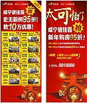 碧桂园电影院包柱