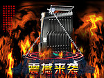 取暖器 火焰