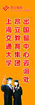 出国留学