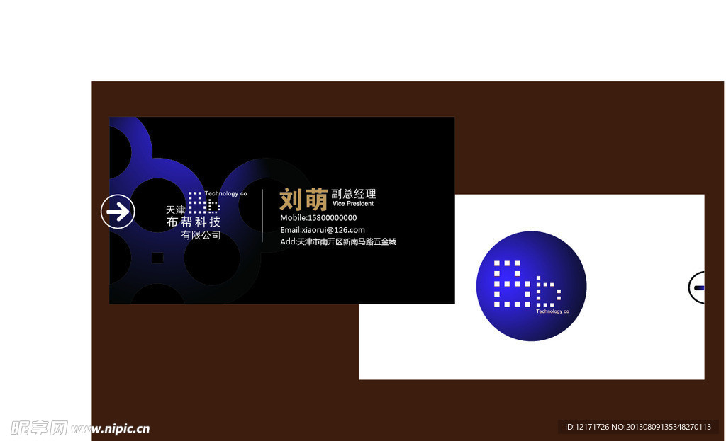 黑色名片