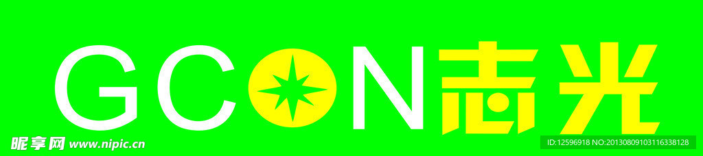 志光LOGO