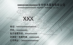 龙名片