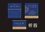 折页名片