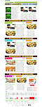 养生健康台banner
