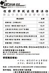 优速快运