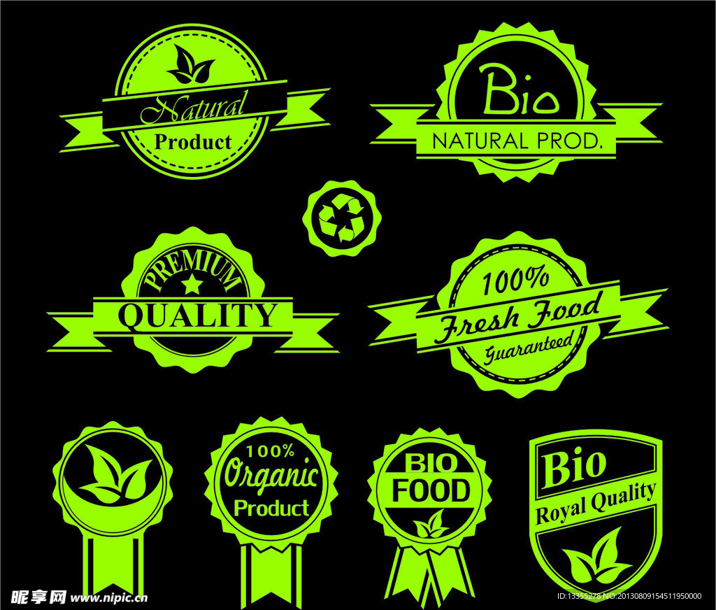 绿色产品标签