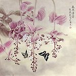 春思浩荡