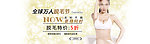 美容banner