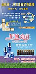 伊帕尔汗海报