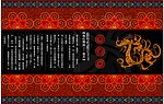 月饼包装