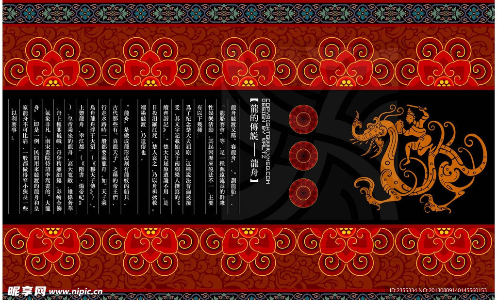 月饼包装