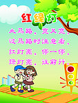 幼儿园儿歌素材