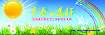 青春的选择