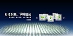 flash气泡片头