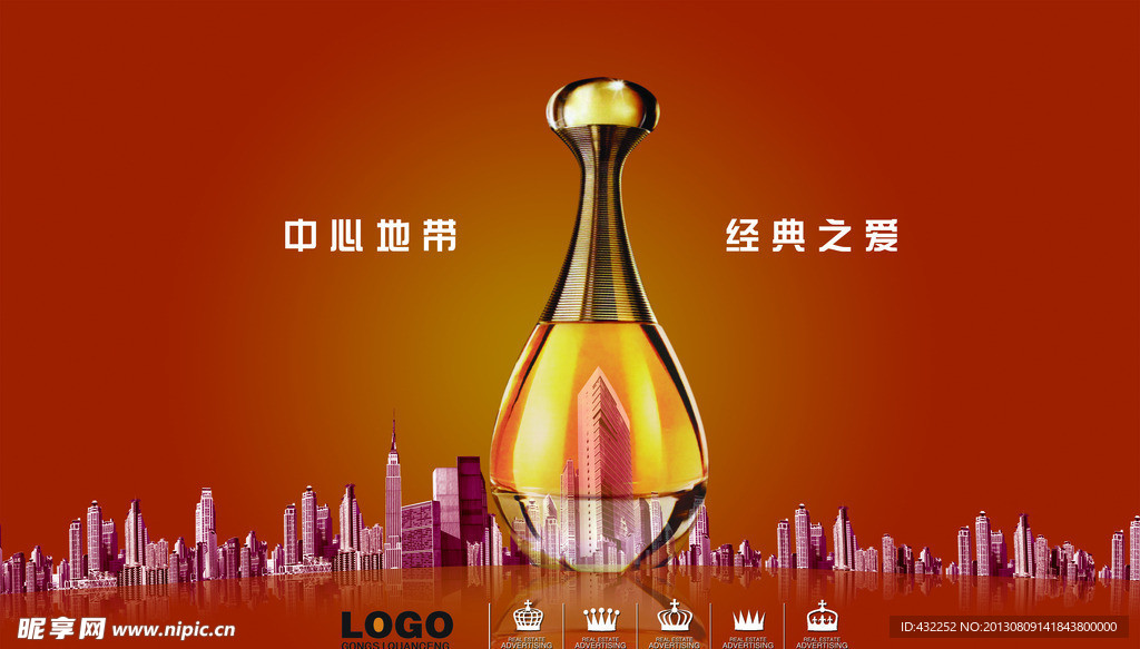 房地产广告
