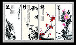 梅兰竹菊