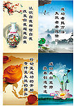 企业文化展板