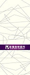 花纹 底纹