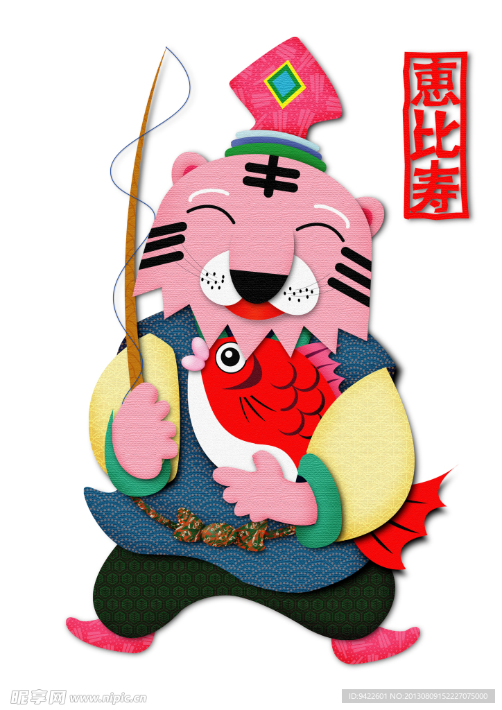 卡通虎