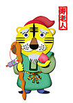 卡通虎