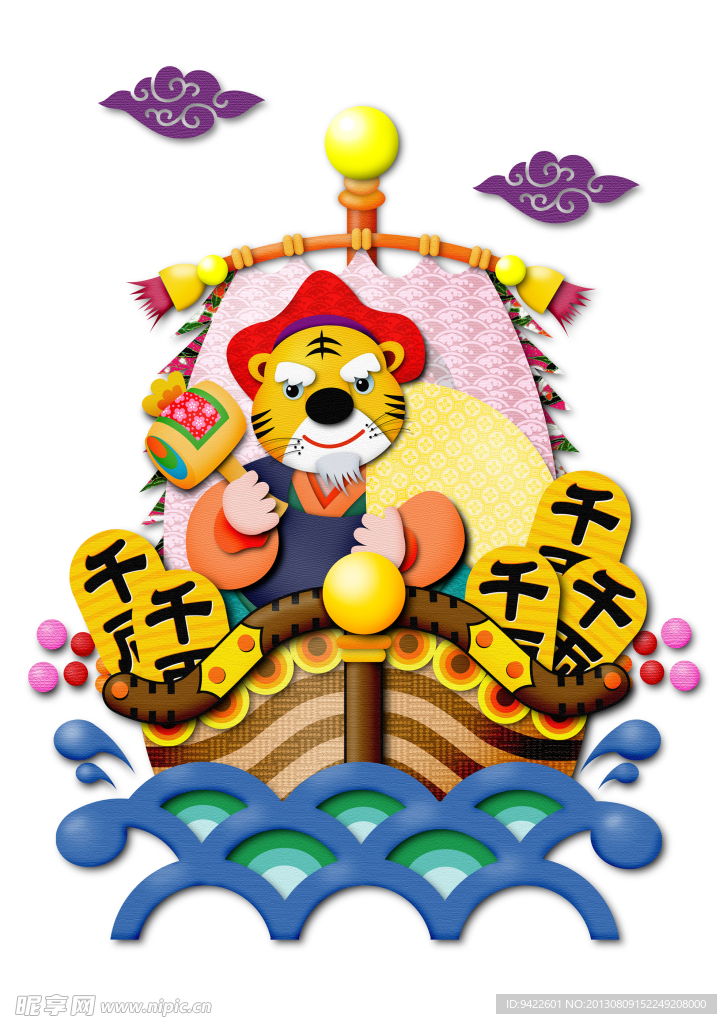 卡通虎