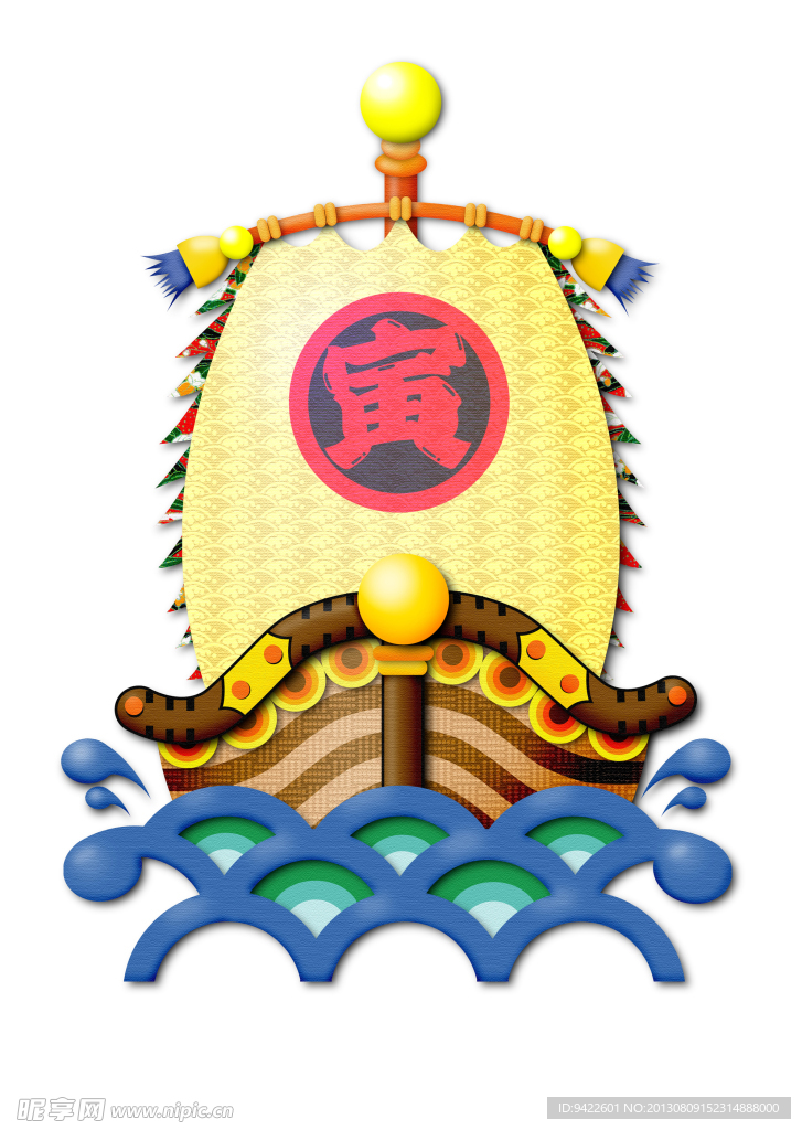 卡通虎