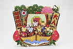 玩具虎