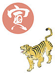 卡通虎