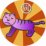 卡通虎
