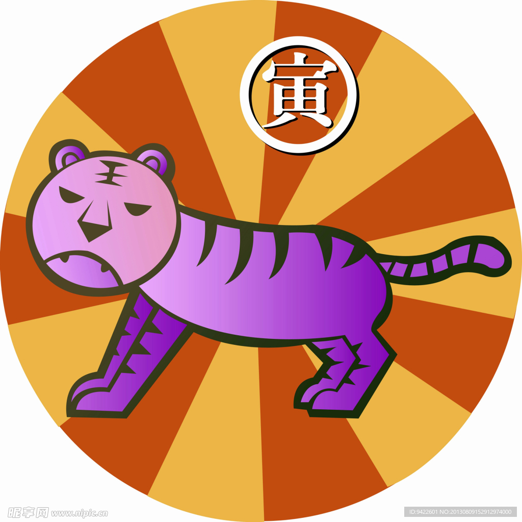 卡通虎